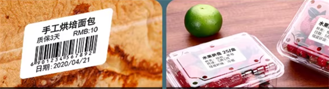 term&eacute;k c&iacute;mke nyomtat&aacute;s