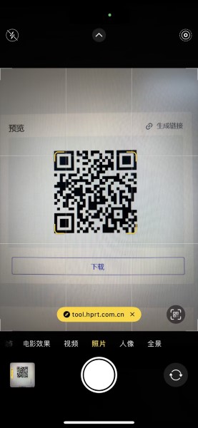 Scan QR kódok az Apple.jpg