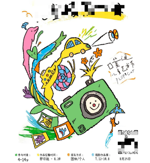 qr code competitio QR kód verseny