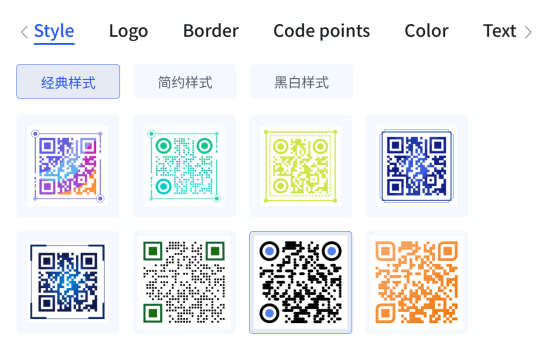 qr code styles QR kód stílusok